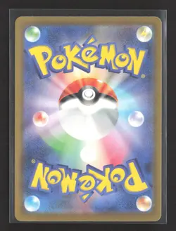 Pokemon 2023 Scarlet & Violet Shiny Treasure ex Riolu Japanese #280/190 S - Image 2
