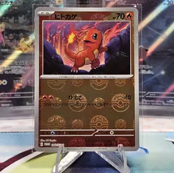 Bulbasaur Charmander Squirtle 059 060 061/SV-P Promo Set Japanese Pokemon Card - Image 5