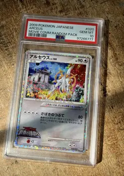 Pokemon PSA 10 Arceus Lv. 100 Holo Movie Randam Pack 2009 Japanese #020 - Image 1