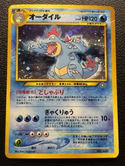 1996 Pokemon Feraligatr HOLO No. 160 Japanese Neo Genesis Set Vintage MP-HP - Image 1