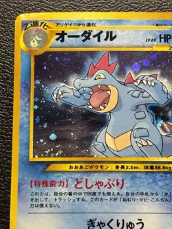 1996 Pokemon Feraligatr HOLO No. 160 Japanese Neo Genesis Set Vintage MP-HP - Image 3