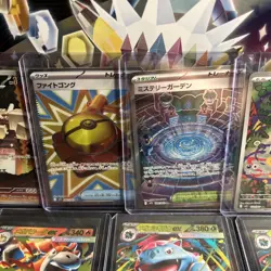 Bundle of Nine Japanese Pokemon TCG Cards - Image 3