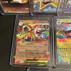 Bundle of Nine Japanese Pokemon TCG Cards - Image 5