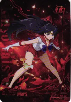 SAILOR MARS UR NO.2 Sailor Moon Demon Cosmos Anime Collectible Card - Image 1