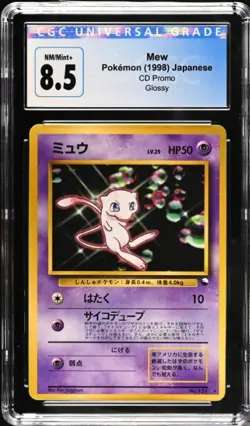 1998 POKEMON CD PROMO JAPANESE GLOSSY #151 MEW CGC 8.5 - Image 1