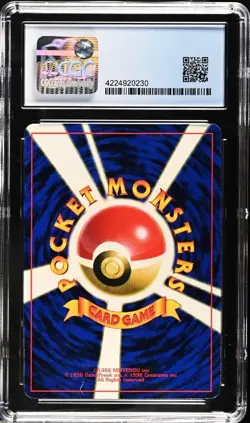 1998 POKEMON CD PROMO JAPANESE GLOSSY #151 MEW CGC 8.5 - Image 2