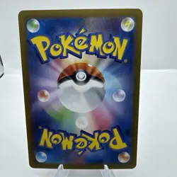 Cynthia's Roserade AR 065/063 sv9a Japanese Pokemon Heat Wave Arena - Image 2