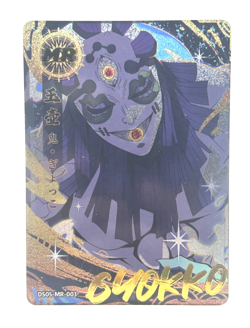 Gyokko MR DS05-MR-003 Demon Slayer Apocalypse DS-05 Anime Card - Image 1
