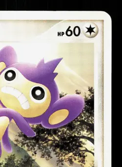 Aipom 044/DP-P Meiji LP Japanese Pokemon Card TCG - Image 3