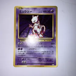 Pokemon Card Japanese Mewto 049/087 HOLO CP6 1st Edition 20th Anniversary - Image 1
