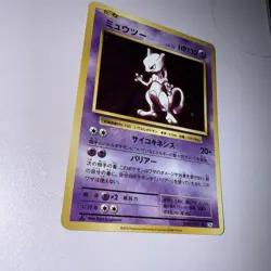 Pokemon Card Japanese Mewto 049/087 HOLO CP6 1st Edition 20th Anniversary - Image 3