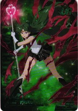 SAILOR PLUTO UR NO.3 Sailor Moon Demon Cosmos Anime Collectible Card - Image 1
