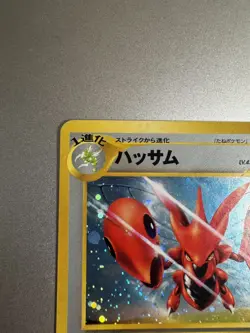 Scizor 212 Holo Neo Discovery Japanese Vintage Pokemon Card Ex condition - Image 3