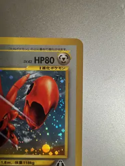 Scizor 212 Holo Neo Discovery Japanese Vintage Pokemon Card Ex condition - Image 4