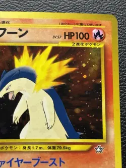 Pokemon Typhlosion No. 157 Holo Rare Neo Genesis Japanese Card (LP) - Image 2