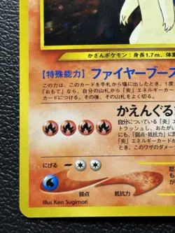 Pokemon Typhlosion No. 157 Holo Rare Neo Genesis Japanese Card (LP) - Image 4