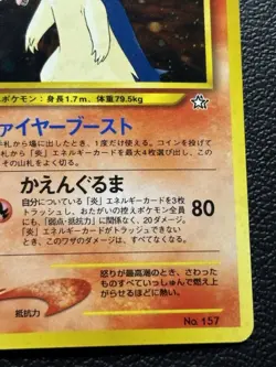 Pokemon Typhlosion No. 157 Holo Rare Neo Genesis Japanese Card (LP) - Image 5