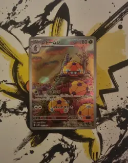 Pokemon Dottler AR 067/066 Sv4m: Future Flash - Japanese (nm) UK Seller - Image 1