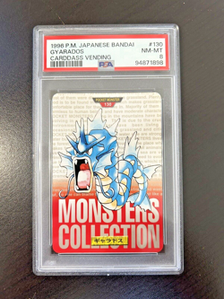 1996 Pocket Monsters Japanese Bandai Gyarados #130 Carddass Vending Red PSA 8 - Image 1