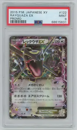 Pokemon Japanese Emerald Break Promo 122/XY-P - Shiny Rayquaza EX - PSA 9 Mint - Image 1
