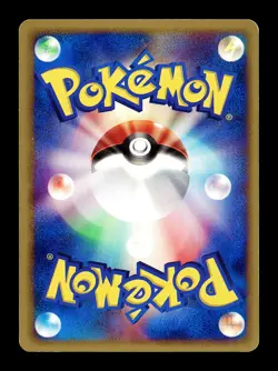 [LP] Dragonair 048/128 Japanese e-Series Base Expansion Pack Pokemon D - Image 2