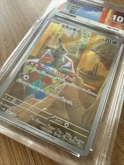 Pokemon 2023 Shiny Treasures Ex MIMIKYU Art Rare #341 Japanese Ace 10 - Image 2