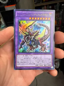 Yugioh TCG Brave-Eyes Pendulum Dragon RATE-JP039 Ultra rare Holo Japanese tjr - Image 1