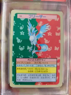 Pokemon Card Articuno Arktos Topsun Blue Back 1995 Vintage Bandai Japanese PSA 9 - Image 3
