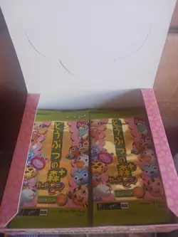 Japanese Animal Crossing E Reader Card Pack Booster Vintage New - Image 1