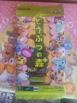 Japanese Animal Crossing E Reader Card Pack Booster Vintage New - Image 3