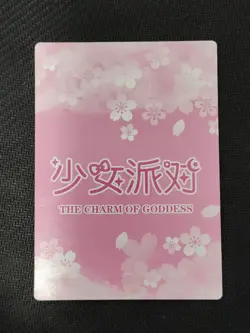SNPD-UR-008 Rem Re:Zero The Charm of Goddess Story Card - Image 2