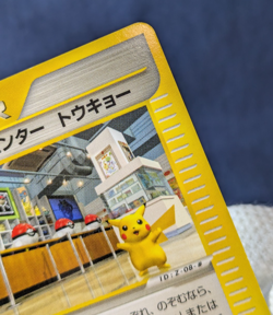 Pokemon Center Tokyo Osaka 019 020/P Pikachu Trainer Promo Card Vintage Japanese - Image 4