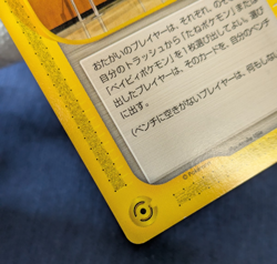 Pokemon Center Tokyo Osaka 019 020/P Pikachu Trainer Promo Card Vintage Japanese - Image 5