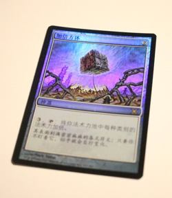 Doubling Cube -FOIL- 10th Edition S-Chinese MTG Card - Nice Shape - Image 1