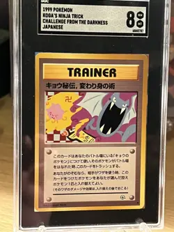 1999 Koga's Ninja Trick SGC 8 Japanese Pokemon Card Swastika Art - Image 1