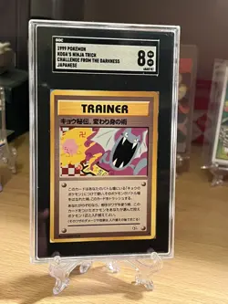 1999 Koga's Ninja Trick SGC 8 Japanese Pokemon Card Swastika Art - Image 3