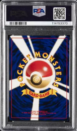 2000 POKEMON JPN NEO 3 #129 SHINING MAGIKARP-HOLO PSA 9 - Image 2