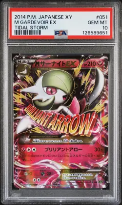 2014 POKEMON JPN XY TIDAL STORM #051 M GARDEVOIR EX PSA 10 - Image 1