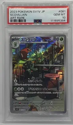 2023 POKEMON JAPANESE SV1V-VIOLET EX ART RARE #081 SCOVILLAIN PSA 10 - Image 1