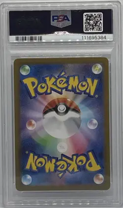 2023 POKEMON JAPANESE SV1V-VIOLET EX ART RARE #081 SCOVILLAIN PSA 10 - Image 2