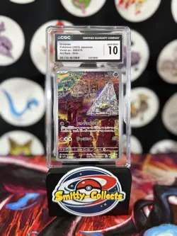 Drowzee Pokemon (2023) Japanese Violet Ex - 086/078 Art Rare - Holo - CGC 10 - Image 1