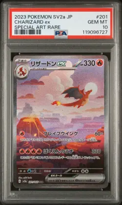 2023 POKEMON JAPANESE SV2a 151 SPECIAL ART RARE 201/165 CHARIZARD EX PSA 10 - Image 1