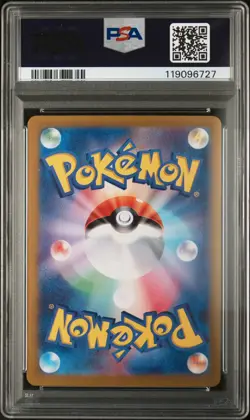2023 POKEMON JAPANESE SV2a 151 SPECIAL ART RARE 201/165 CHARIZARD EX PSA 10 - Image 2