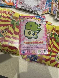 174 Assorted Tamagotchi Cardass barcode machine cards Japanese Card Collection - Image 2