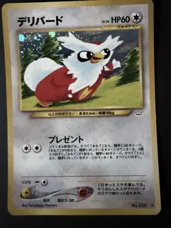 Delibird Japanese Holo Rare - Neo Revelation Pokemon Card No. 225 - Image 1