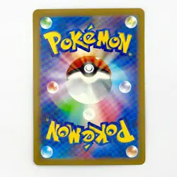 Ho-Oh V SR 080/068 S11a Incandescent Arcana - Pokemon Card Japanese - Image 2