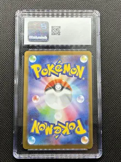 2025 Pokemon SV The Glory of Team Rocket (JP) Regirock ex Super Rare CGC 10 - Image 2