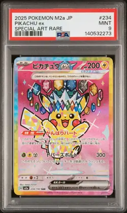 2025 POKEMON JPN M2A-MEGA DREAM EX SPECIAL ART RARE #234 PIKACHU EX PSA 9 - Image 1