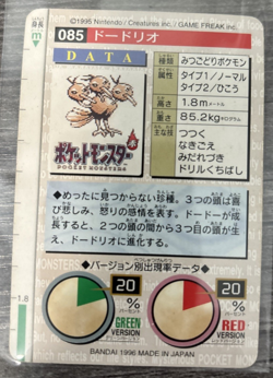 Dodrio #85 1996 Bandai Carddass Monsters Collection Pokemon Japanese HP - Image 2