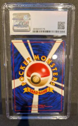 Pokemon TCG Typhlosion Holo Japanese Neo Error CGC 8.5 PSA Graded NM+ - Image 2